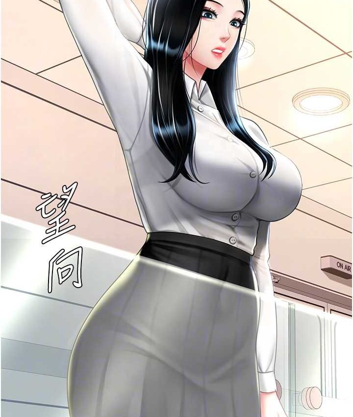 [韩国漫画] 复仇母女丼 剧情,熟女人妻#[166P]-48