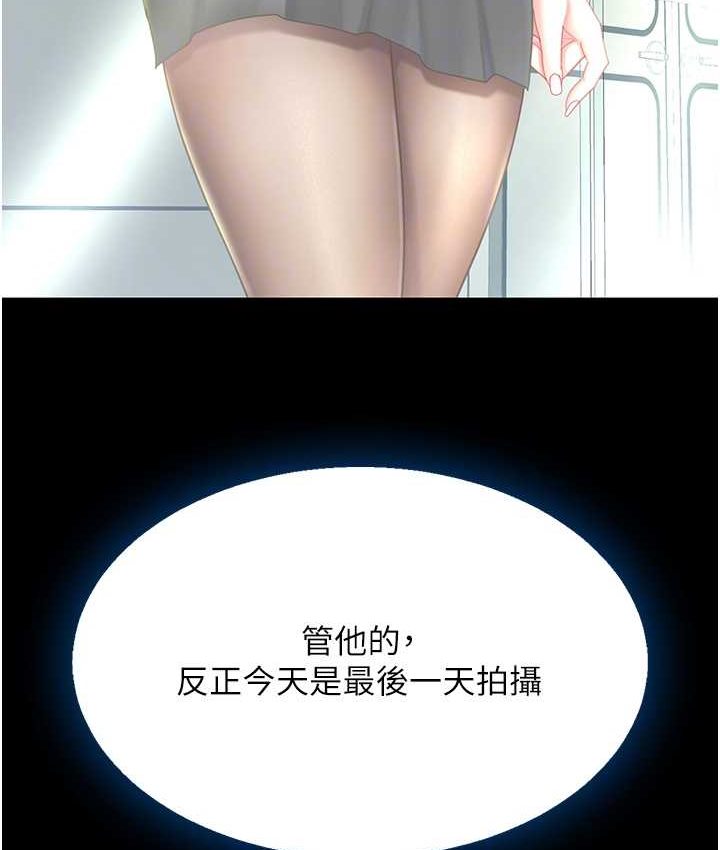 [韩国漫画] 复仇母女丼 剧情,熟女人妻#[166P]-49