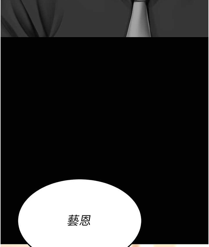 [韩国漫画] 复仇母女丼 剧情,熟女人妻#[166P]-54
