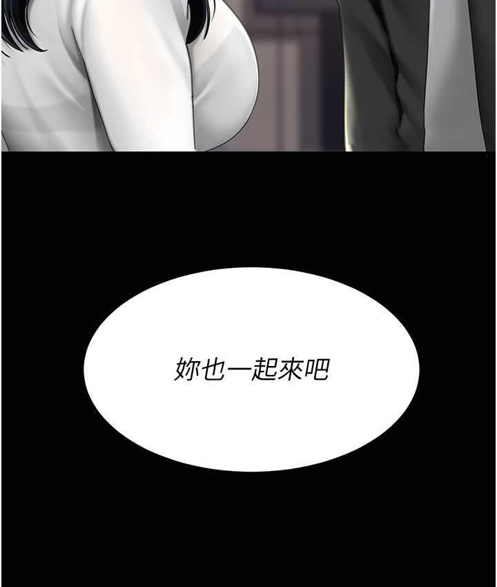 [韩国漫画] 复仇母女丼 剧情,熟女人妻#[166P]-61