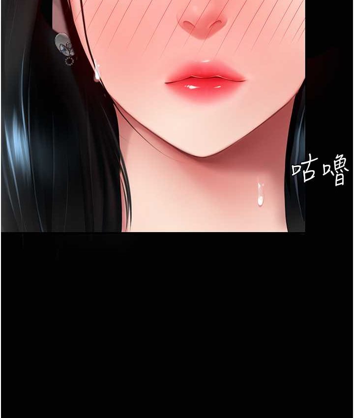 [韩国漫画] 复仇母女丼 剧情,熟女人妻#[166P]-63