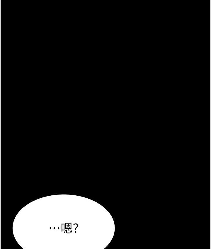 [韩国漫画] 复仇母女丼 剧情,熟女人妻#[166P]-7