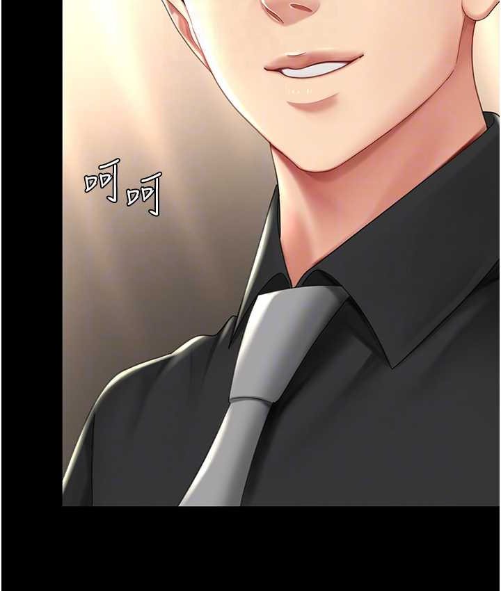 [韩国漫画] 复仇母女丼 剧情,熟女人妻#[166P]-80