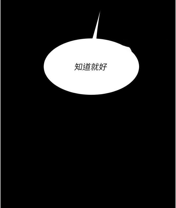 [韩国漫画] 复仇母女丼 剧情,熟女人妻#[166P]-81