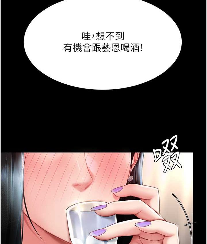 [韩国漫画] 复仇母女丼 剧情,熟女人妻#[166P]-85