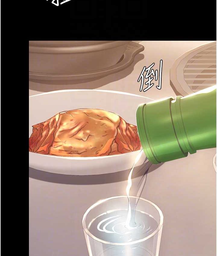 [韩国漫画] 复仇母女丼 剧情,熟女人妻#[166P]-90