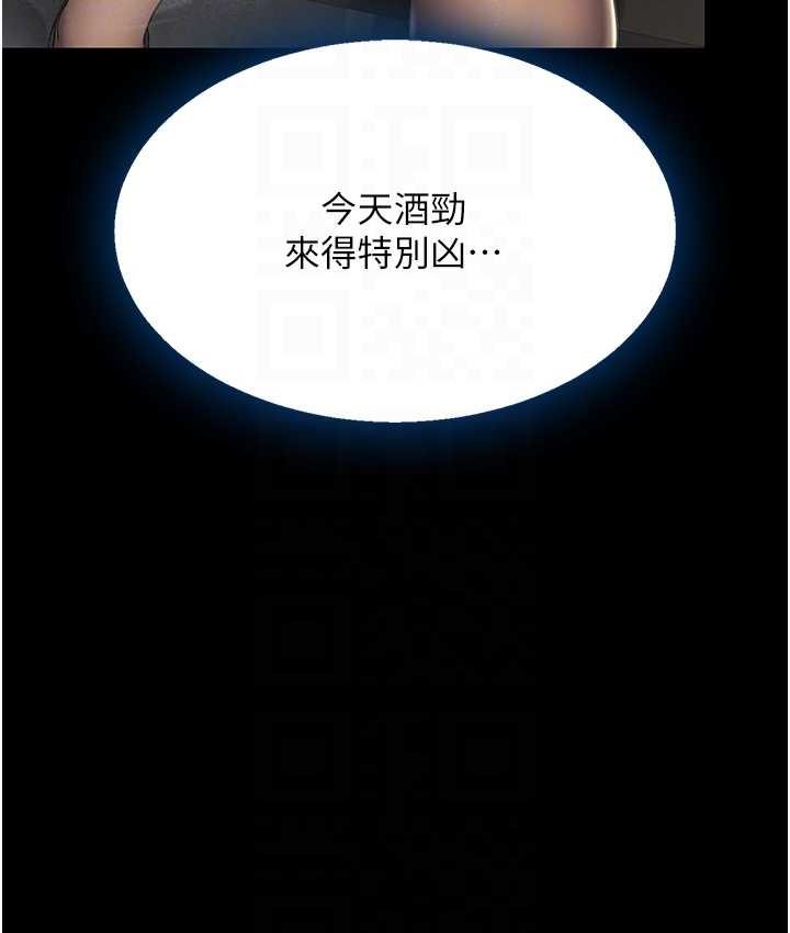 [韩国漫画] 复仇母女丼 剧情,熟女人妻#[166P]-97