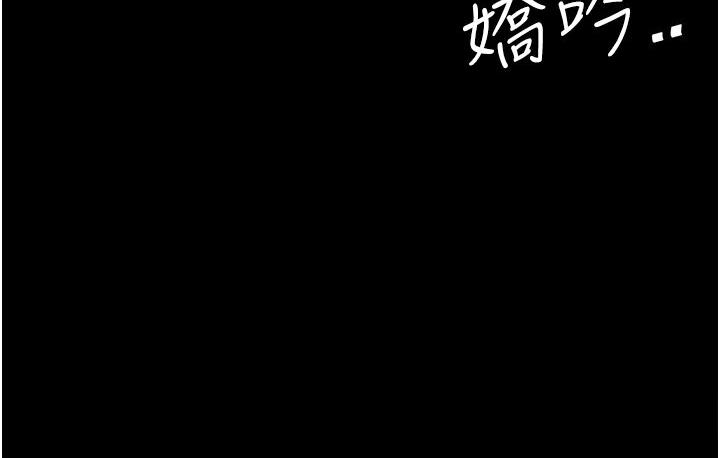 [韩国漫画] 复仇母女丼 剧情,熟女人妻#[187P]-128