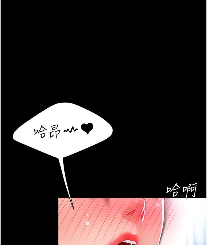 [韩国漫画] 复仇母女丼 剧情,熟女人妻#[187P]-131