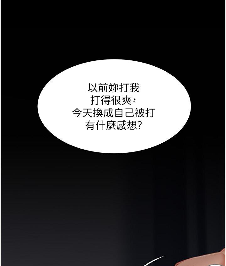 [韩国漫画] 复仇母女丼 剧情,熟女人妻#[187P]-141