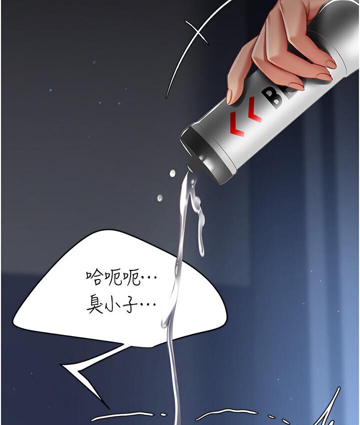 [韩国漫画] 复仇母女丼 剧情,熟女人妻#[187P]-142