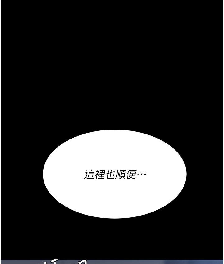 [韩国漫画] 复仇母女丼 剧情,熟女人妻#[187P]-149