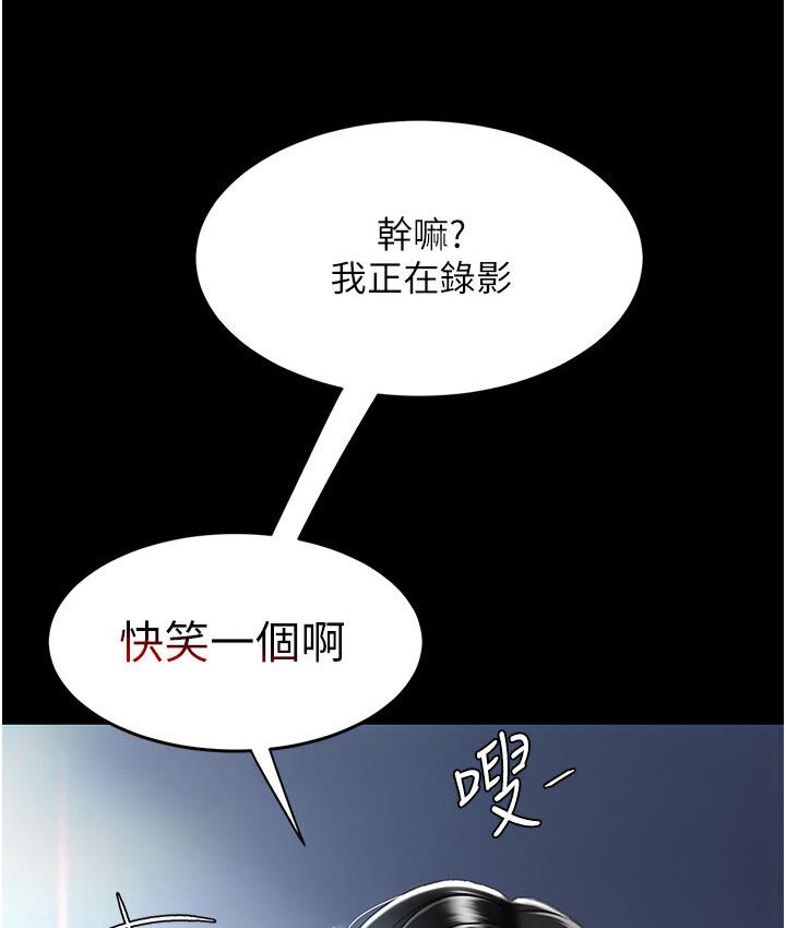 [韩国漫画] 复仇母女丼 剧情,熟女人妻#[187P]-15