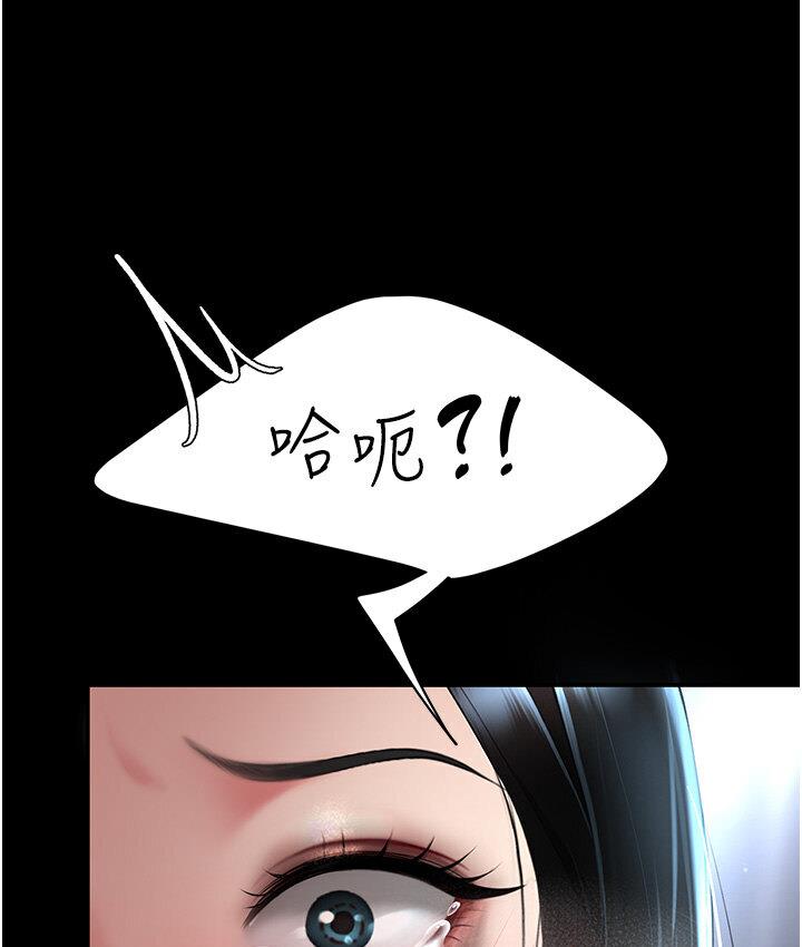 [韩国漫画] 复仇母女丼 剧情,熟女人妻#[187P]-151