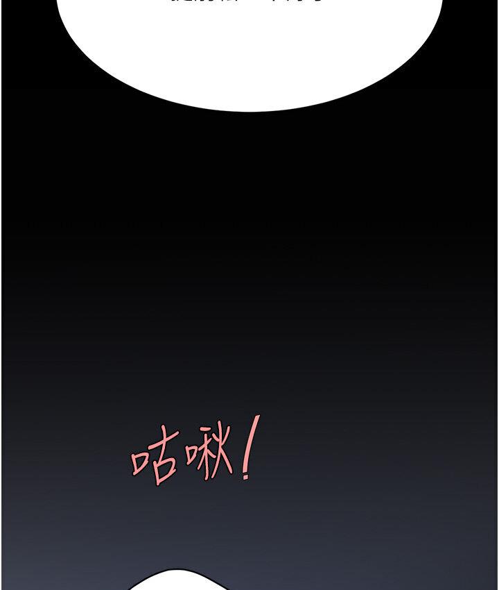 [韩国漫画] 复仇母女丼 剧情,熟女人妻#[187P]-155