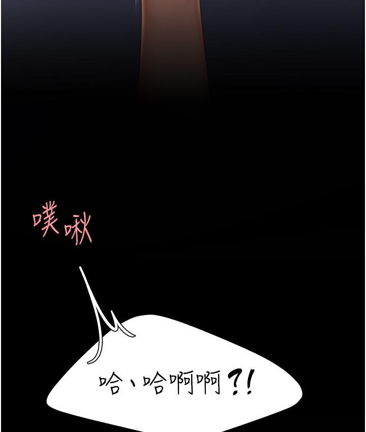 [韩国漫画] 复仇母女丼 剧情,熟女人妻#[187P]-159