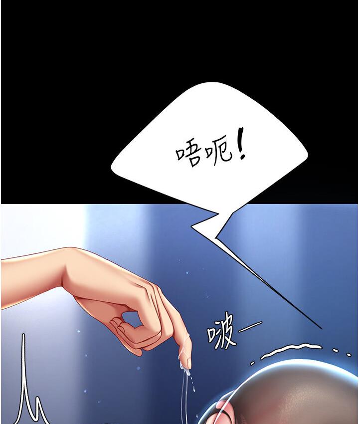 [韩国漫画] 复仇母女丼 剧情,熟女人妻#[187P]-164