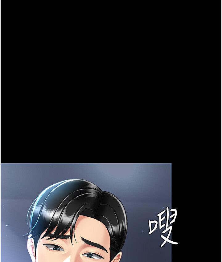 [韩国漫画] 复仇母女丼 剧情,熟女人妻#[187P]-170