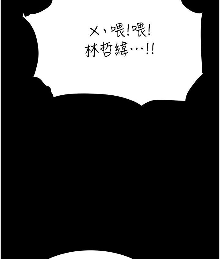 [韩国漫画] 复仇母女丼 剧情,熟女人妻#[187P]-179