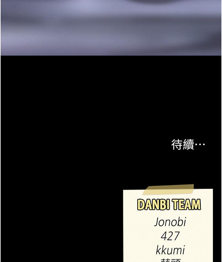 [韩国漫画] 复仇母女丼 剧情,熟女人妻#[187P]-186