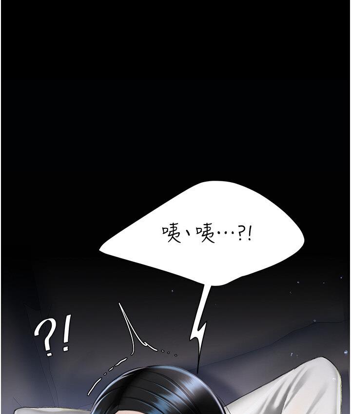 [韩国漫画] 复仇母女丼 剧情,熟女人妻#[187P]-2