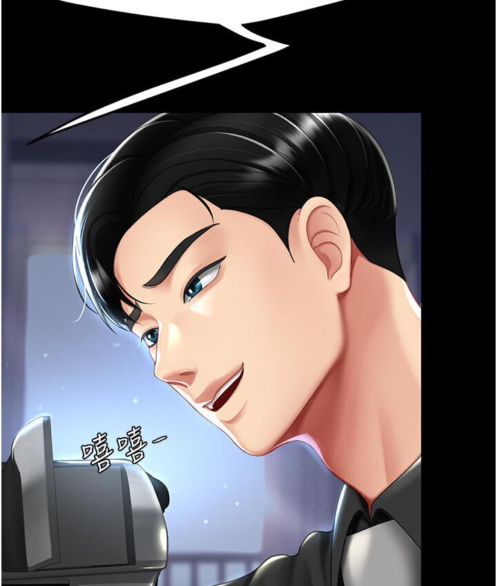 [韩国漫画] 复仇母女丼 剧情,熟女人妻#[187P]-30