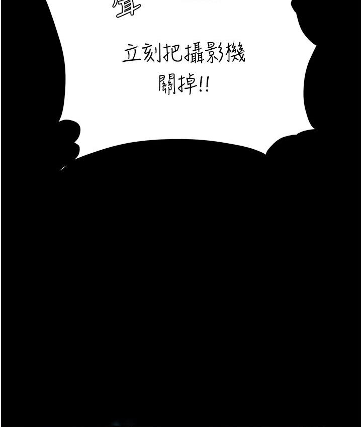 [韩国漫画] 复仇母女丼 剧情,熟女人妻#[187P]-42