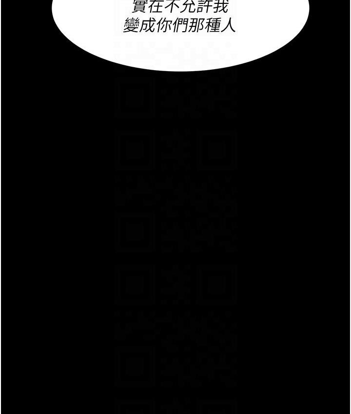 [韩国漫画] 复仇母女丼 剧情,熟女人妻#[187P]-50