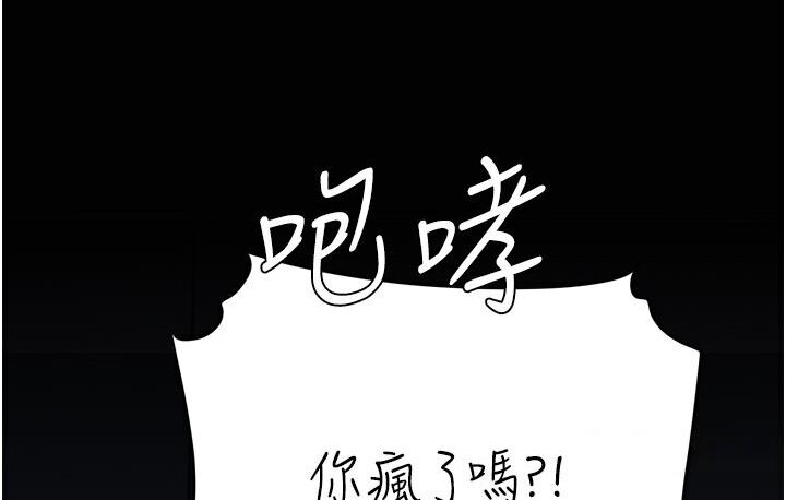 [韩国漫画] 复仇母女丼 剧情,熟女人妻#[187P]-72