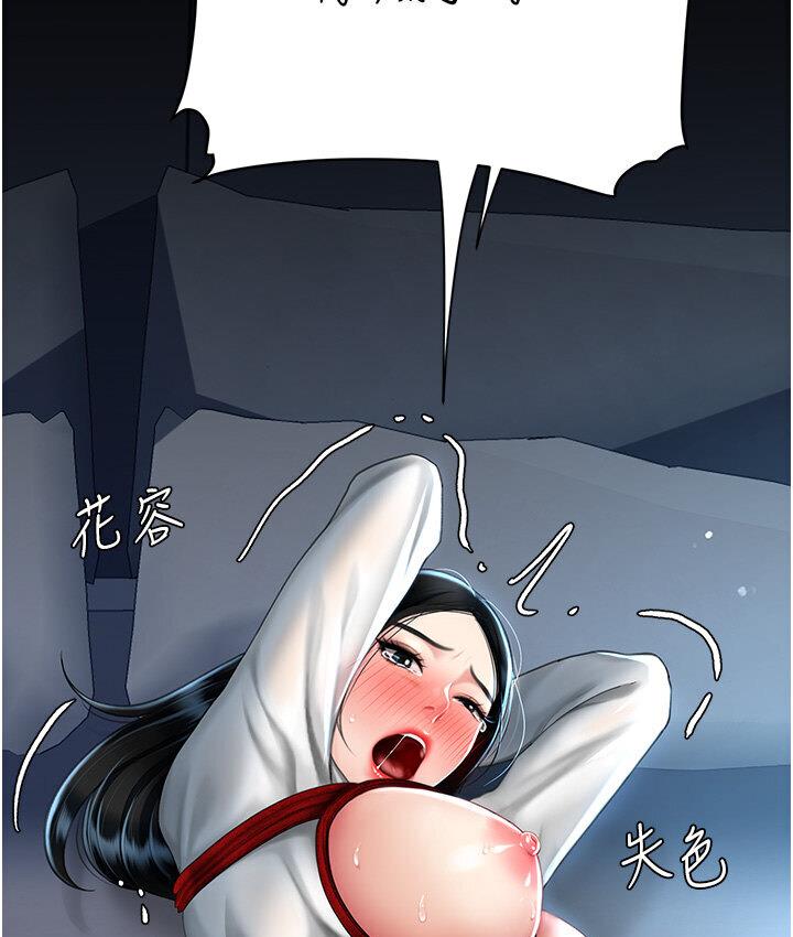 [韩国漫画] 复仇母女丼 剧情,熟女人妻#[187P]-73