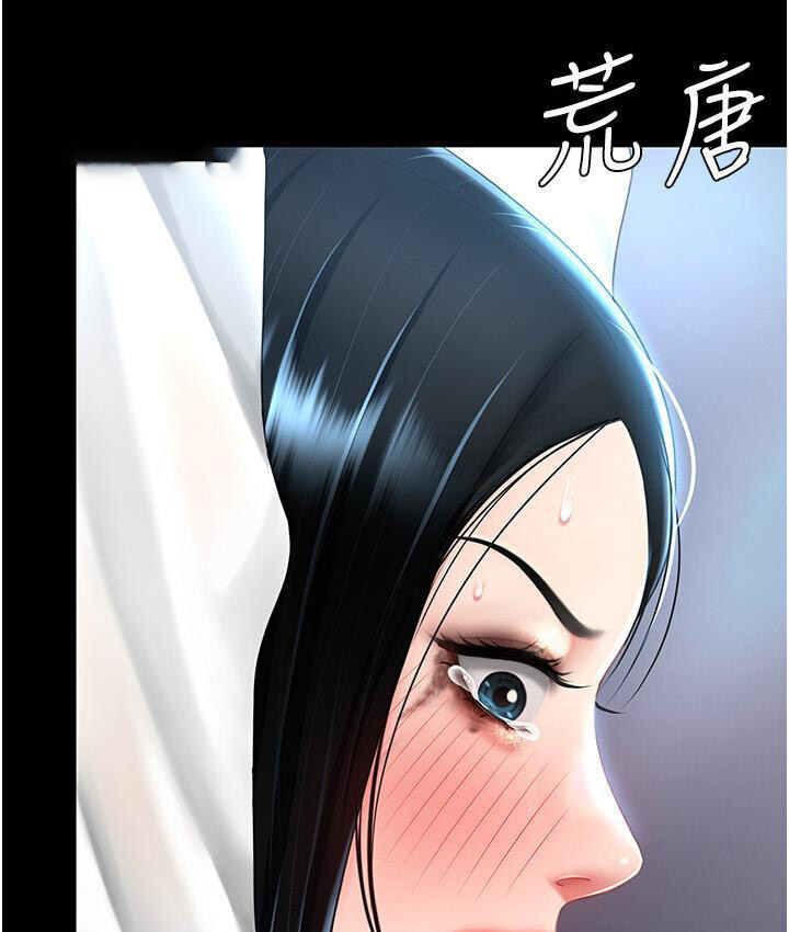 [韩国漫画] 复仇母女丼 剧情,熟女人妻#[187P]-85