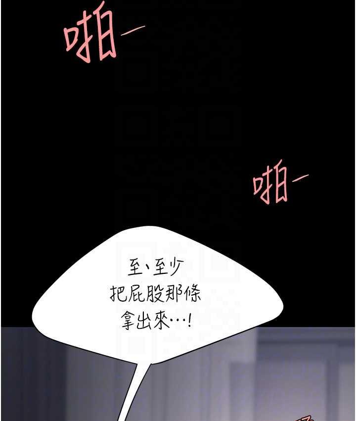[韩国漫画] 复仇母女丼 剧情,熟女人妻#[169P]-106
