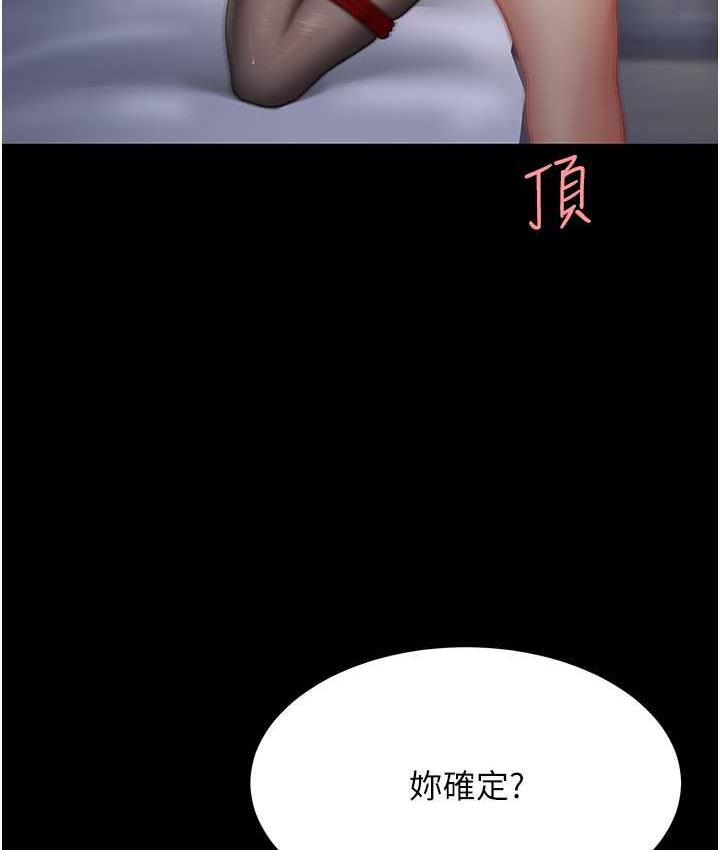 [韩国漫画] 复仇母女丼 剧情,熟女人妻#[169P]-109