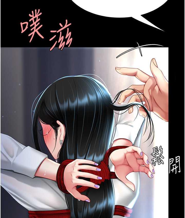 [韩国漫画] 复仇母女丼 剧情,熟女人妻#[169P]-110