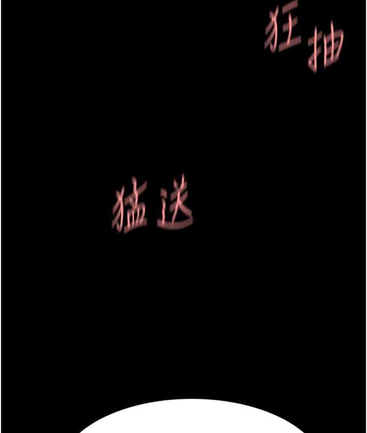 [韩国漫画] 复仇母女丼 剧情,熟女人妻#[169P]-121