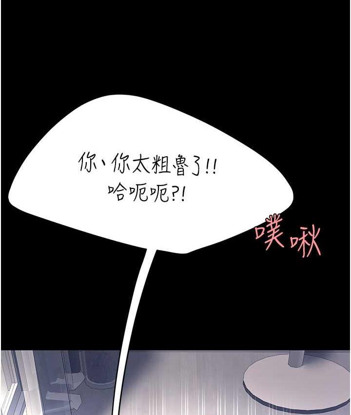 [韩国漫画] 复仇母女丼 剧情,熟女人妻#[169P]-129