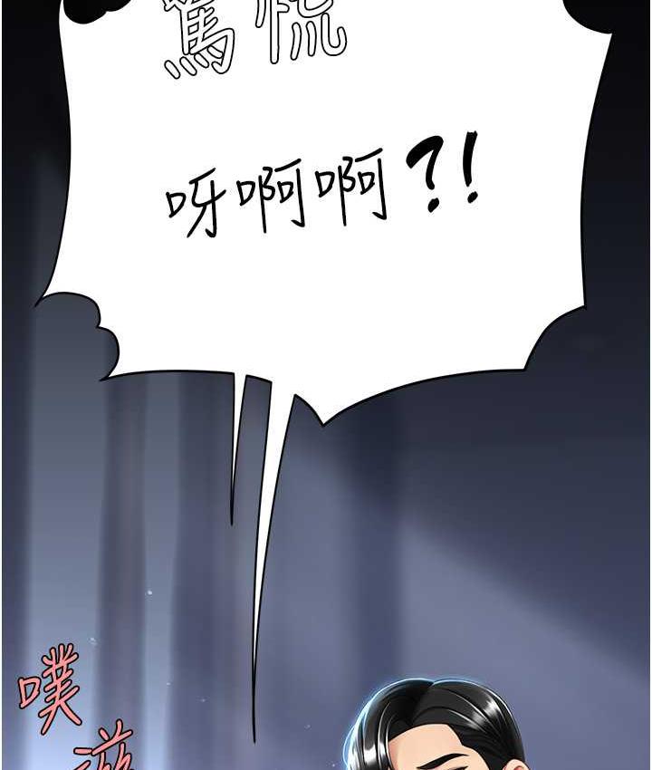 [韩国漫画] 复仇母女丼 剧情,熟女人妻#[169P]-13