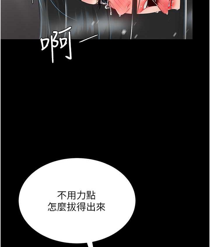 [韩国漫画] 复仇母女丼 剧情,熟女人妻#[169P]-137