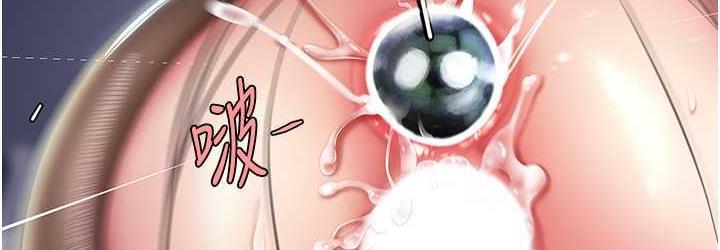 [韩国漫画] 复仇母女丼 剧情,熟女人妻#[169P]-144