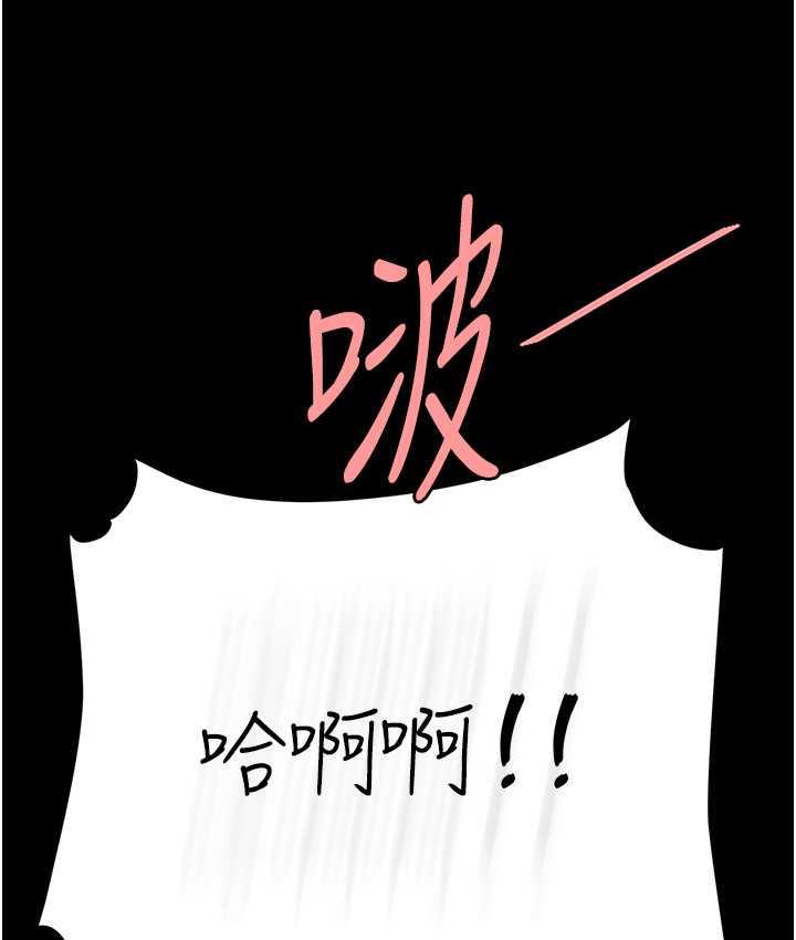 [韩国漫画] 复仇母女丼 剧情,熟女人妻#[169P]-146
