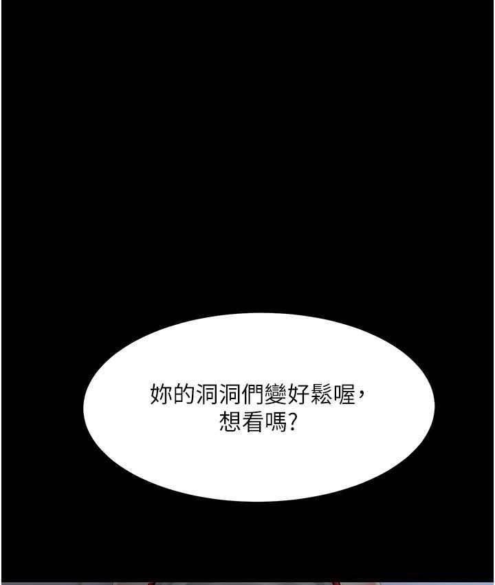 [韩国漫画] 复仇母女丼 剧情,熟女人妻#[169P]-152