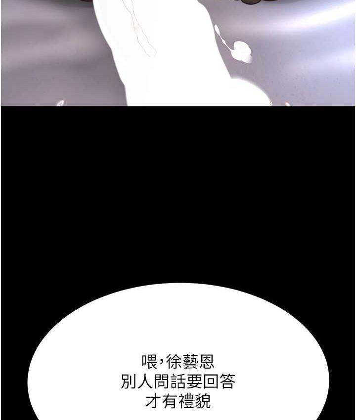 [韩国漫画] 复仇母女丼 剧情,熟女人妻#[169P]-154