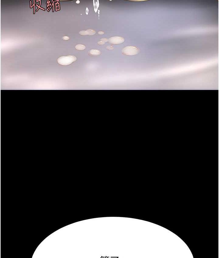 [韩国漫画] 复仇母女丼 剧情,熟女人妻#[169P]-161