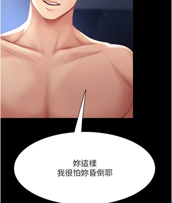 [韩国漫画] 复仇母女丼 剧情,熟女人妻#[169P]-2