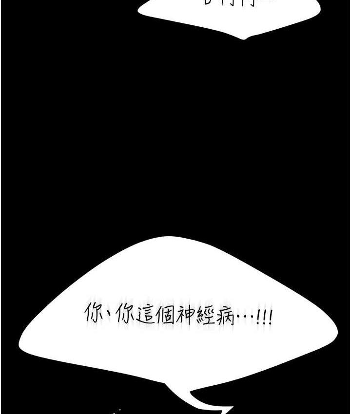 [韩国漫画] 复仇母女丼 剧情,熟女人妻#[169P]-20