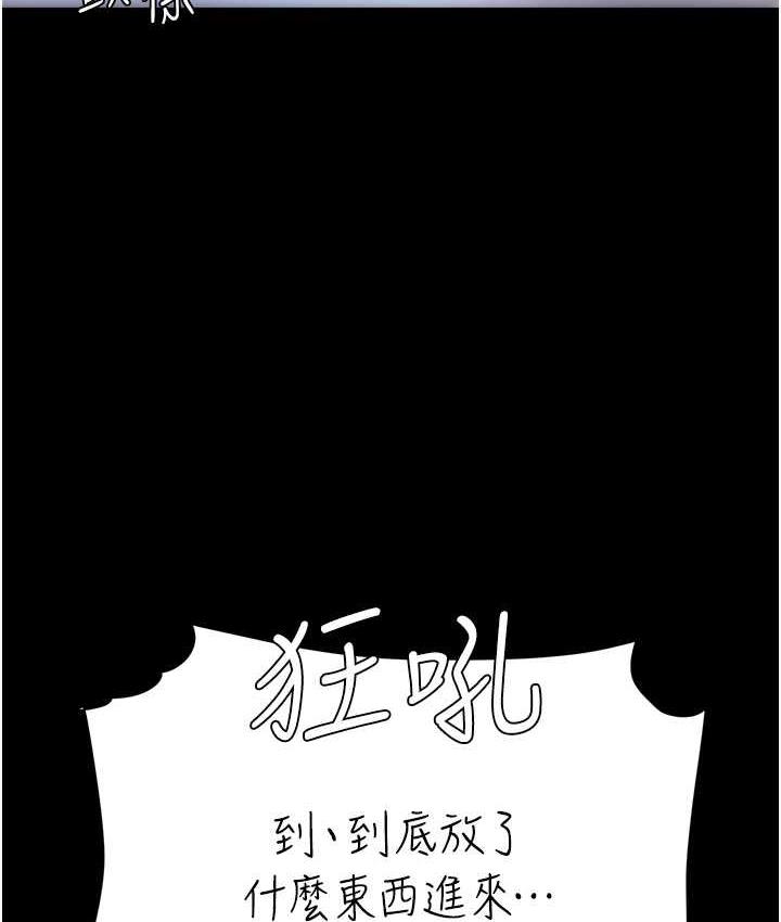 [韩国漫画] 复仇母女丼 剧情,熟女人妻#[169P]-24