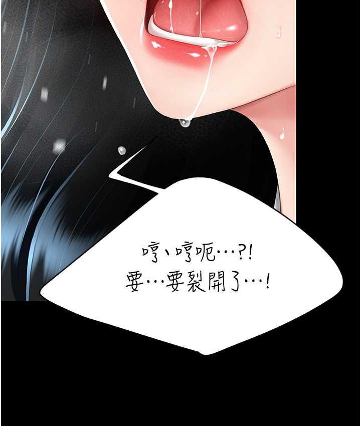 [韩国漫画] 复仇母女丼 剧情,熟女人妻#[169P]-34