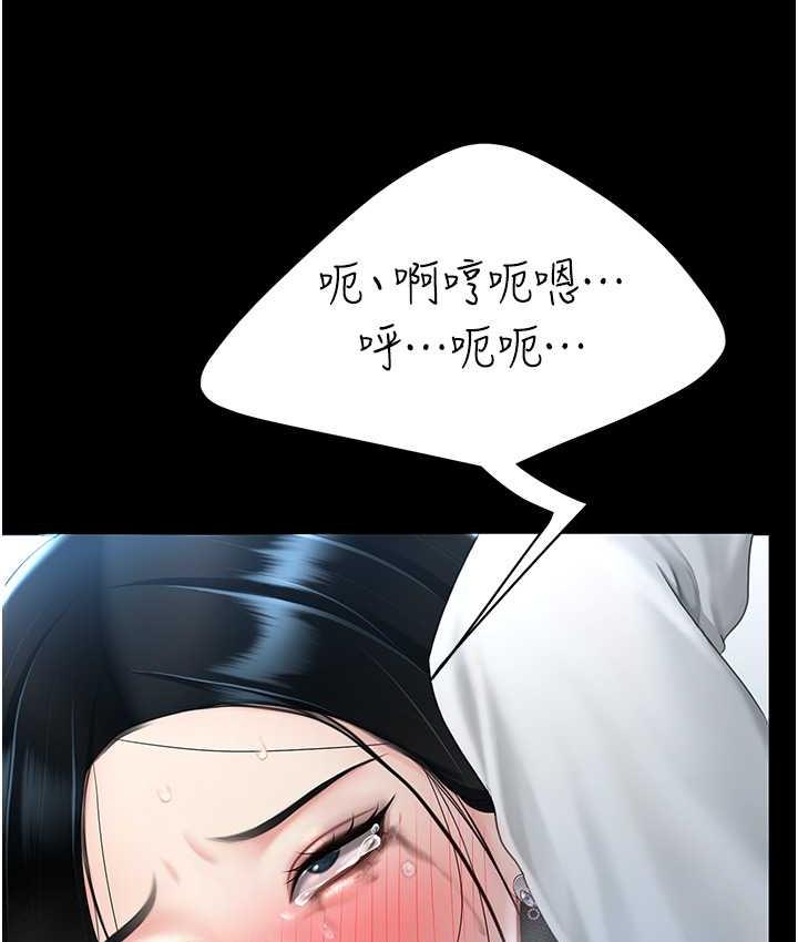 [韩国漫画] 复仇母女丼 剧情,熟女人妻#[169P]-50