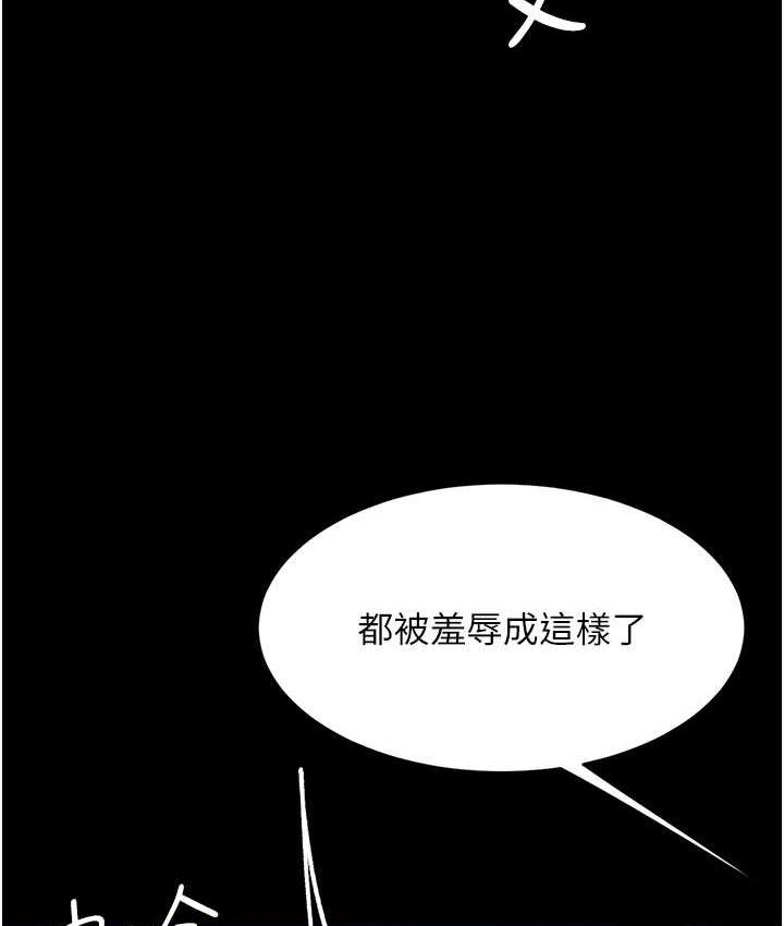 [韩国漫画] 复仇母女丼 剧情,熟女人妻#[169P]-60