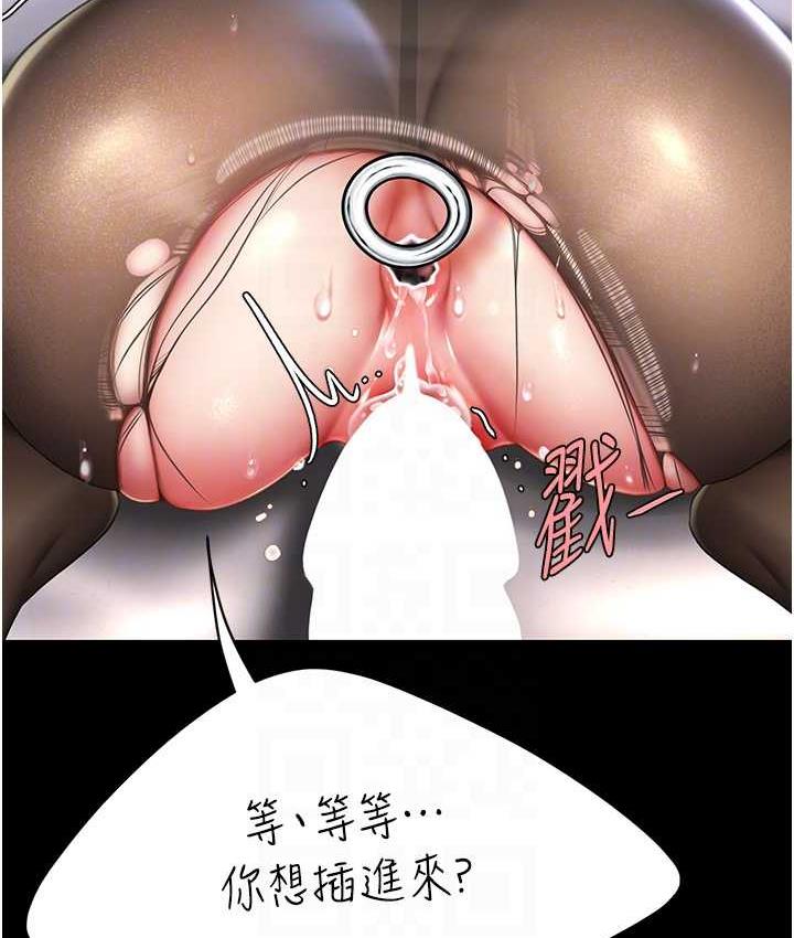 [韩国漫画] 复仇母女丼 剧情,熟女人妻#[169P]-71